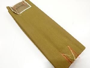 アンティーク　亀甲絣柄織り出し　丹前地反物